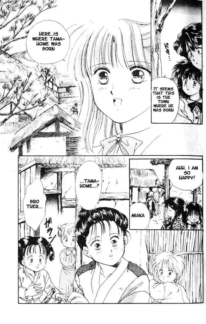 Fushigi Yuugi Chapter 13 12